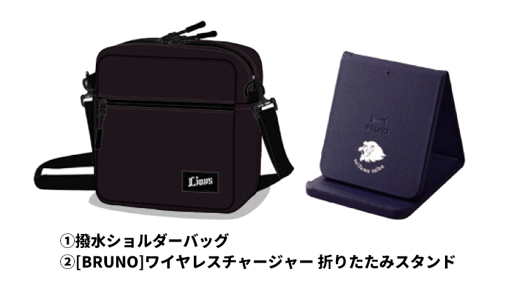 ご成約記念品