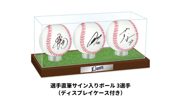 ご成約記念品、またはスタジアムチケット40,000円分をプレゼント