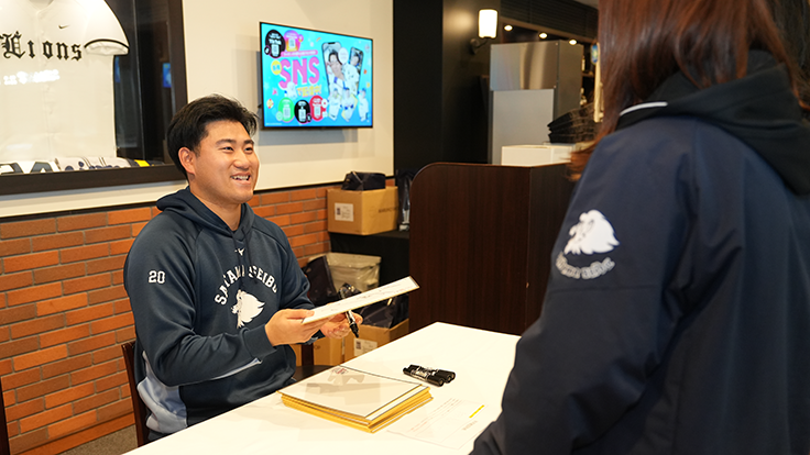 オーナーさま限定イベントへご招待