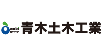 青木土木工業