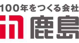 鹿島建設株式会社