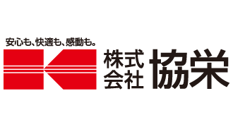 株式会社協栄