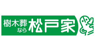 松戸屋