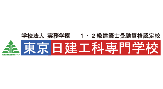 東京日建工科専門学校