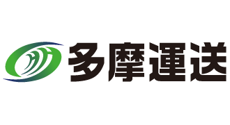 多摩運送