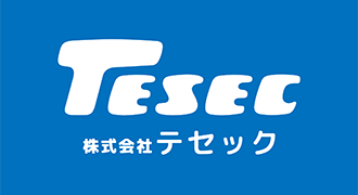 株式会社テセック