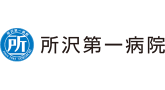 医療法人社団秀栄会 所沢第一病院